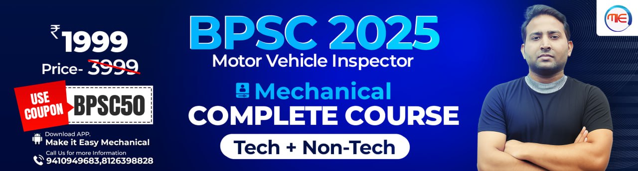 BPSC MVI 2025 Complete Course