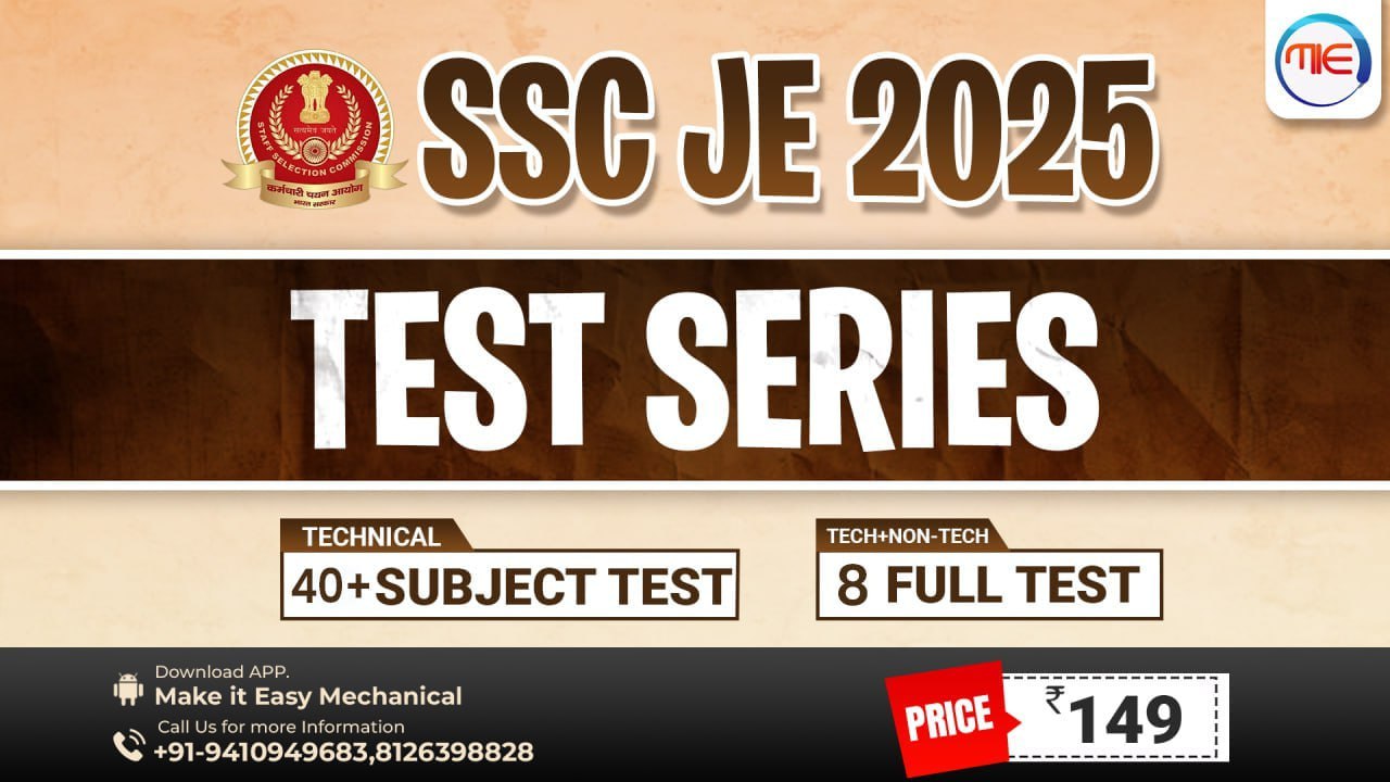 SSC JE CBT-1 (2025) Test Series